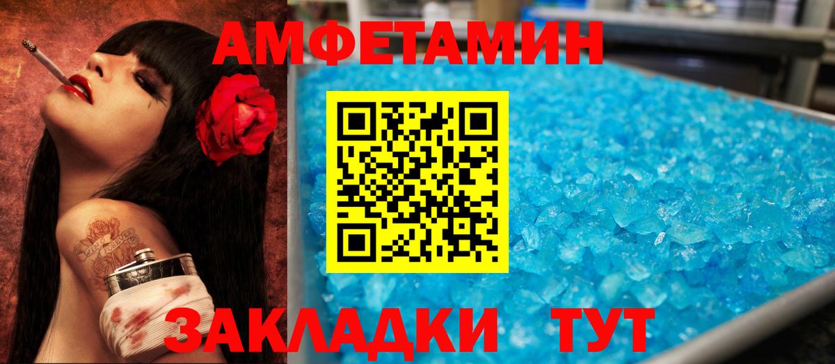 Марихуана Подольск