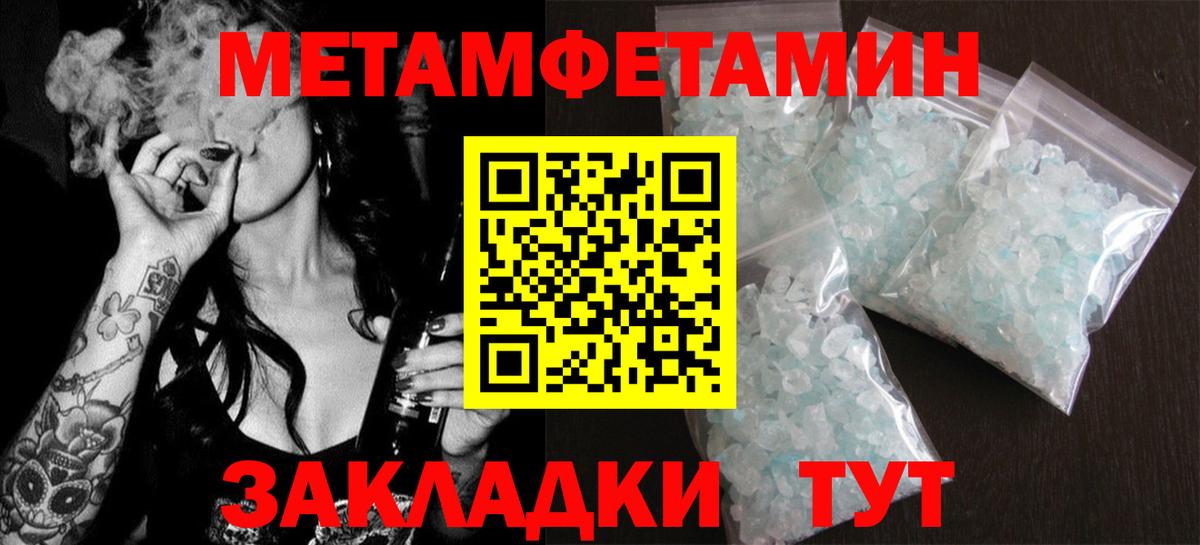 Amphetamine VHQ Подольск