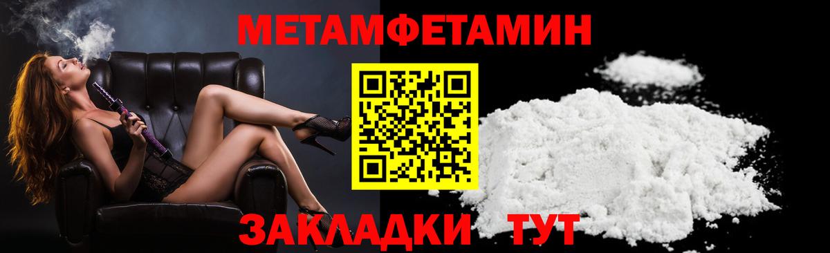 Подольск  Амфетамин 98%  АМФ  Вход с VPN 
