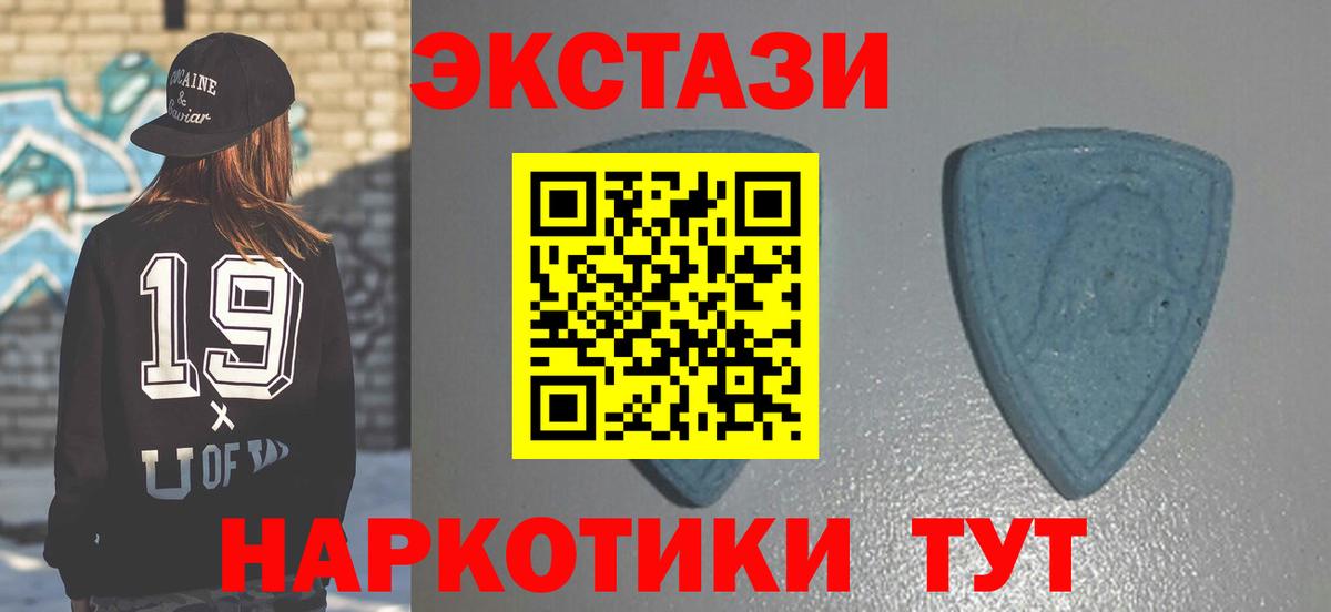 ЭКСТАЗИ VHQ  ЭКСТАЗИ DUBAI  Вход с VPN  Подольск 