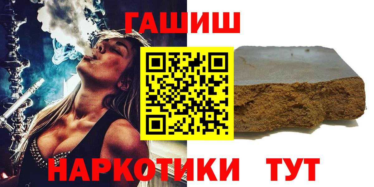 Гашиш Изолятор Подольск
