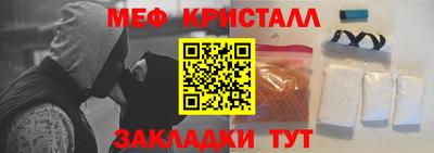 бошки Вышний Волочёк
