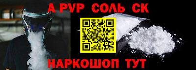 молекула духа Вязники
