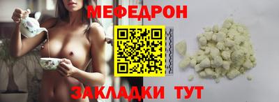 бошки Вышний Волочёк