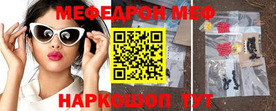 молекула духа Вязники