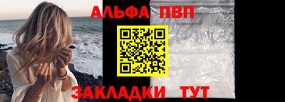 молекула духа Вязники