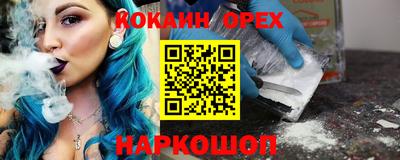 бутик Вязьма