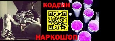 молекула духа Вязники