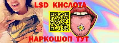молекула духа Вязники