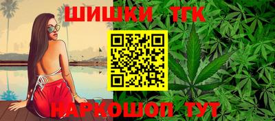 бутик Вязьма