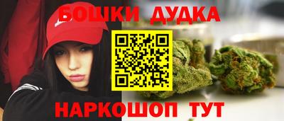 бошки Вышний Волочёк
