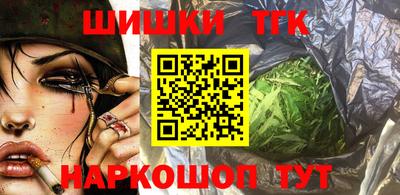 бошки Вышний Волочёк