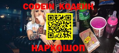 молекула духа Вязники