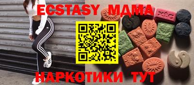 бутик Вязьма