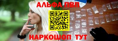молекула духа Вязники