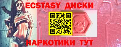 бутик Вязьма