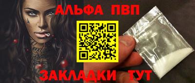 бутик Вязьма