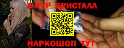 молекула духа Вязники