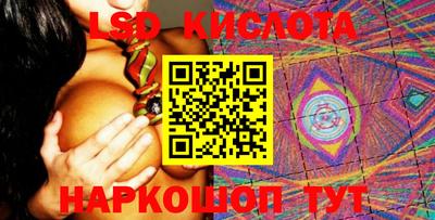 молекула духа Вязники