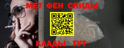 молекула духа Вязники