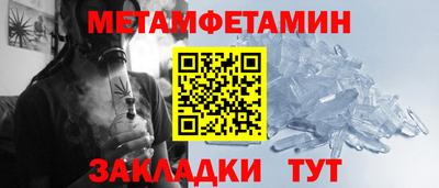 молекула духа Вязники