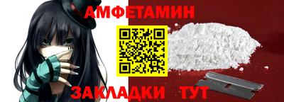 бутик Вязьма