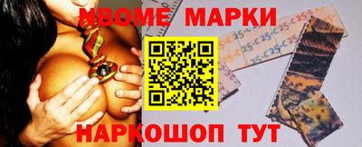 молекула духа Вязники