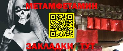 бошки Вышний Волочёк