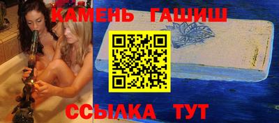 молекула духа Вязники