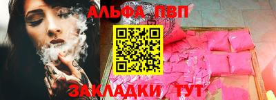 бошки Вышний Волочёк