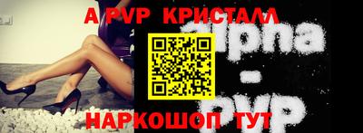 бутик Вязьма