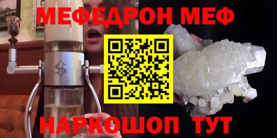 молекула духа Вязники