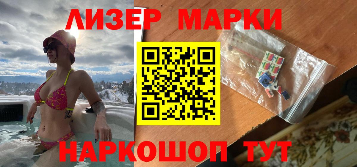 Лсд 25 экстази ecstasy  Вход с VPN  Лсд 25 экстази  ссылка на мегу ссылки  LSD-25 экстази ecstasy  Подольск 