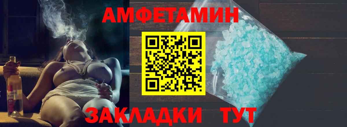 Первитин винт Подольск